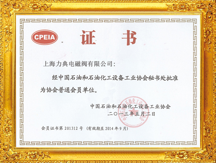 資質證書