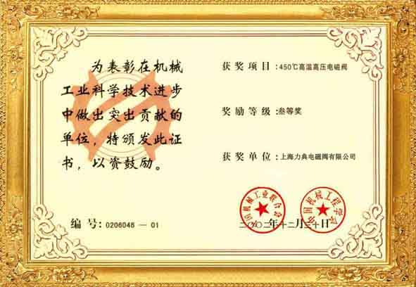 資質證書