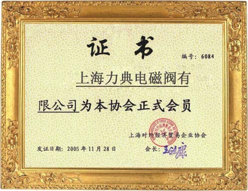 資質證書